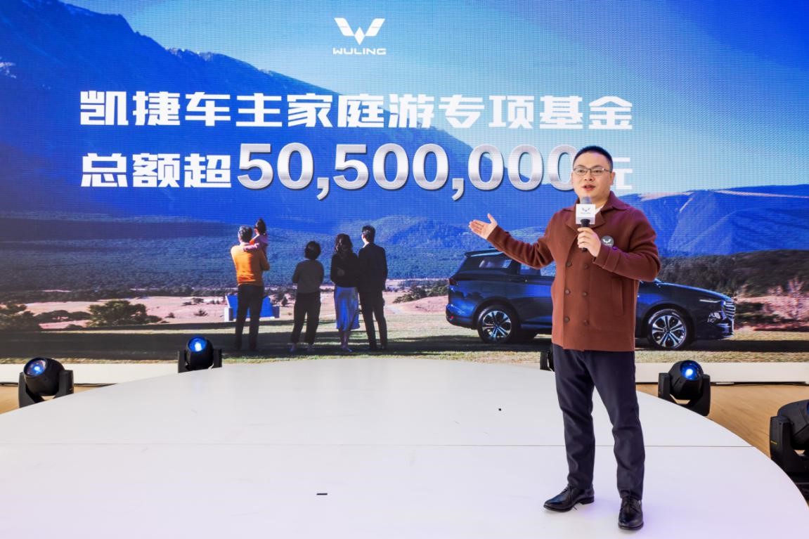 上市两个月销量破2万，“大四座家用车”五菱凯捷成为中国家庭用户新选择