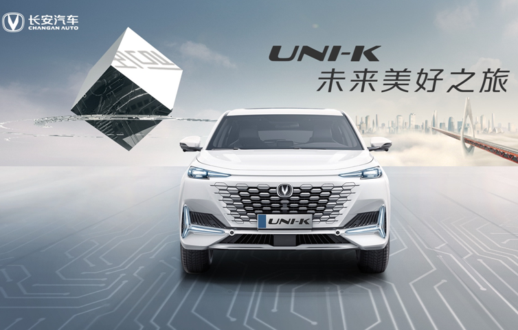 内测模式开启，UNI-K与用户共创绘制未来美好
