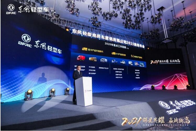 销量口碑双爆发，东风轻卡2020年为何如此“能打”?