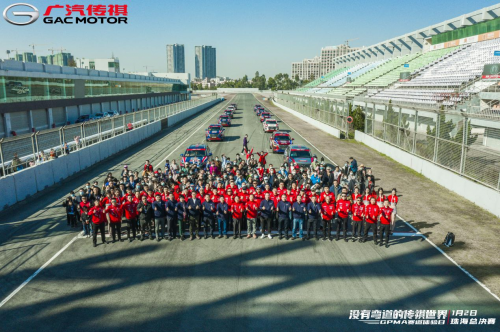 乘风破浪十载路，这才是最具传祺精神的赛事IP