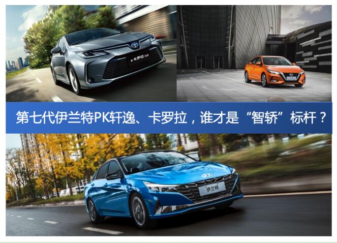 看A级车中有哪些“智驾”标兵