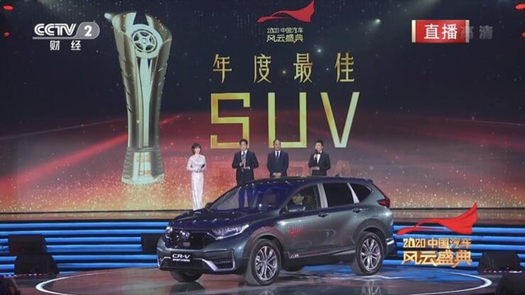 为什么是CR-V?