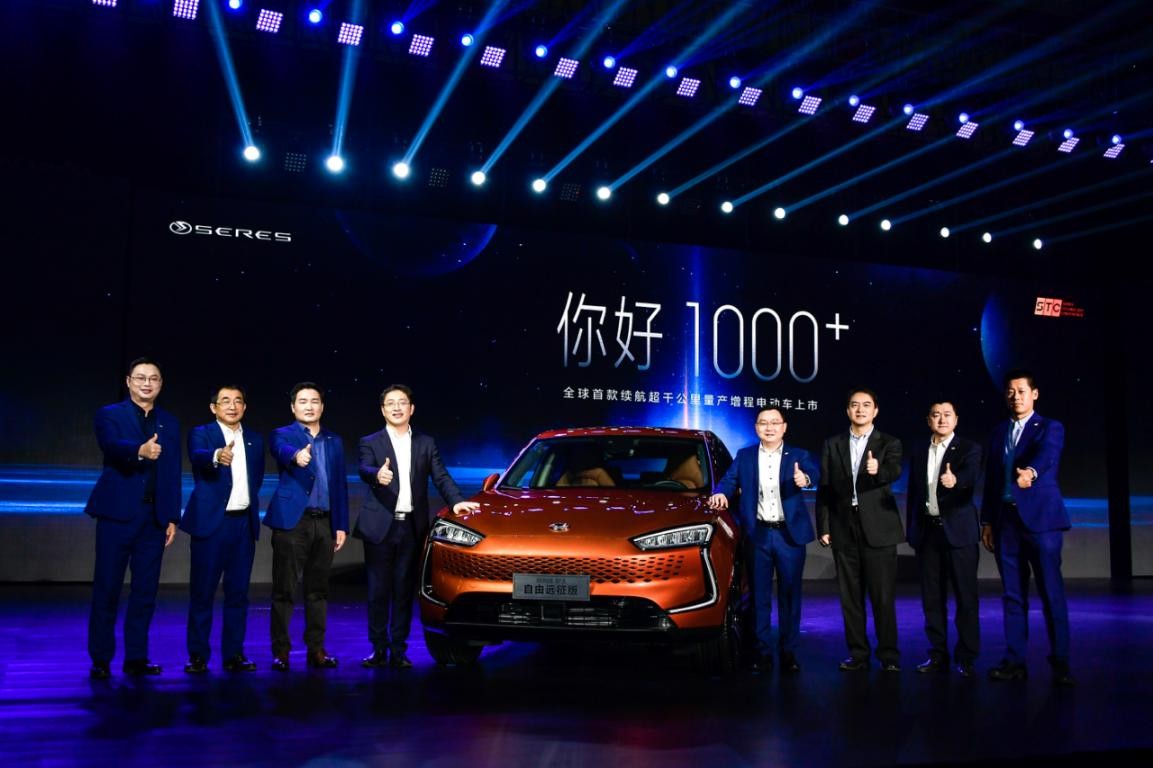 搭载“驼峰”系统 续航1000+ km赛力斯SF5自由远征版正式上市