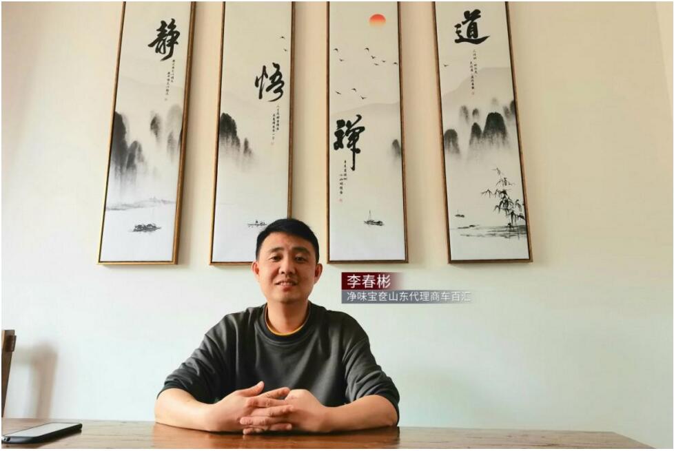 前期努力圈门店，后期坐地享分红 -净味宝奁代理啥都不干月入3万