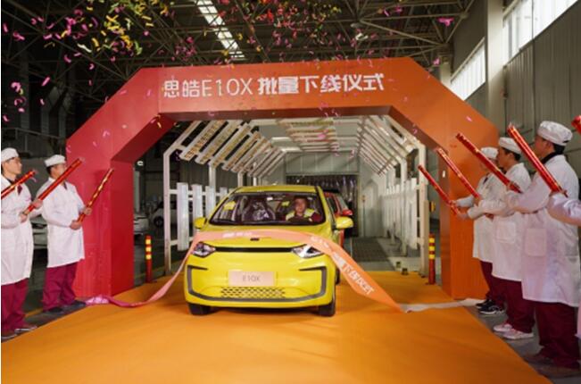 大众纯电潮车思皓E10X批量下线