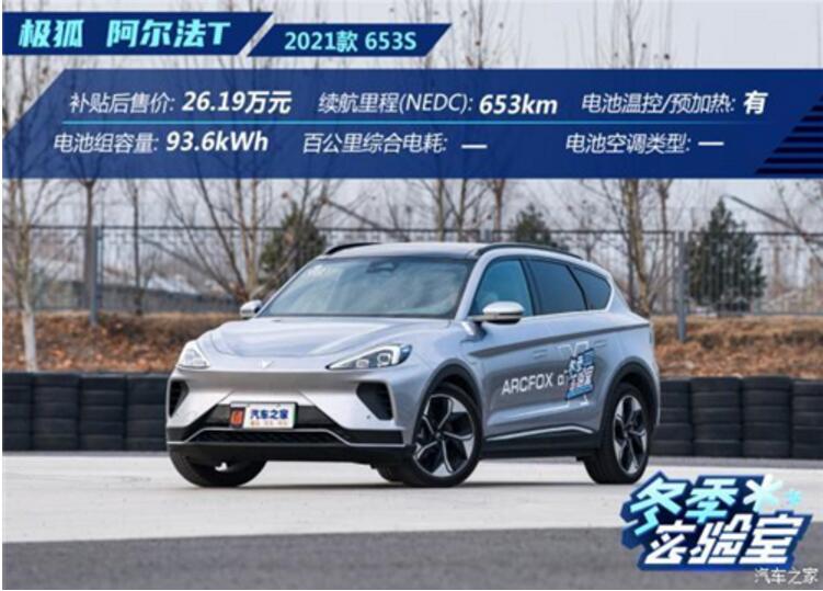 阿尔法T新系统定名“之家OTA”背后，媒体应坚守专业性与建设性