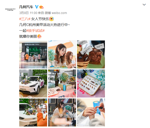 /upload/image/202103/20210309190818_597257.png