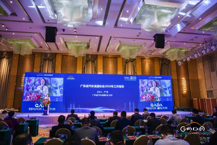 时代爱车小镇再次亮相省汽车流通行业年会 创新汽车商业模式为行业注入新活力