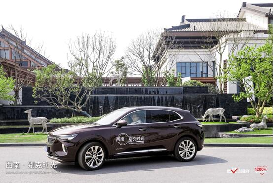“西南别克时光”——2021年别克VVIP臻享会-重庆站