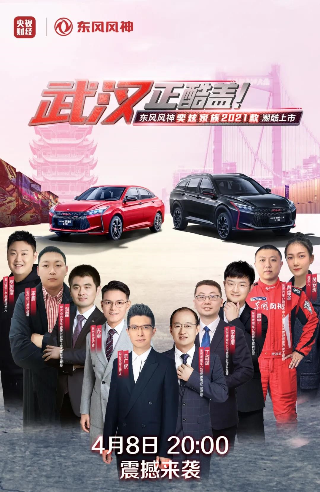 加速科技转型 抢抓市场机遇 东风正起
