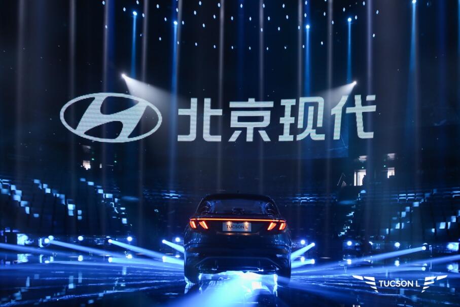 北京现代第五代途胜L上市，售价16.18万-20.18万