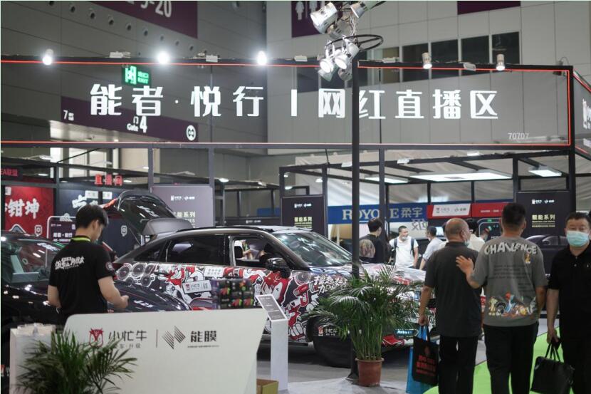 2021九州汽车生态展，小忙牛联合能膜强势现身，再起风云