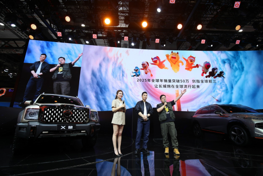 蝉联皮卡销量冠军 长城炮4月全球销售10006台