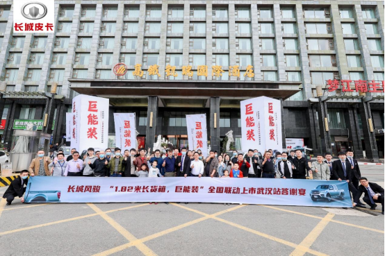 蝉联皮卡销量冠军 长城炮4月全球销售10006台