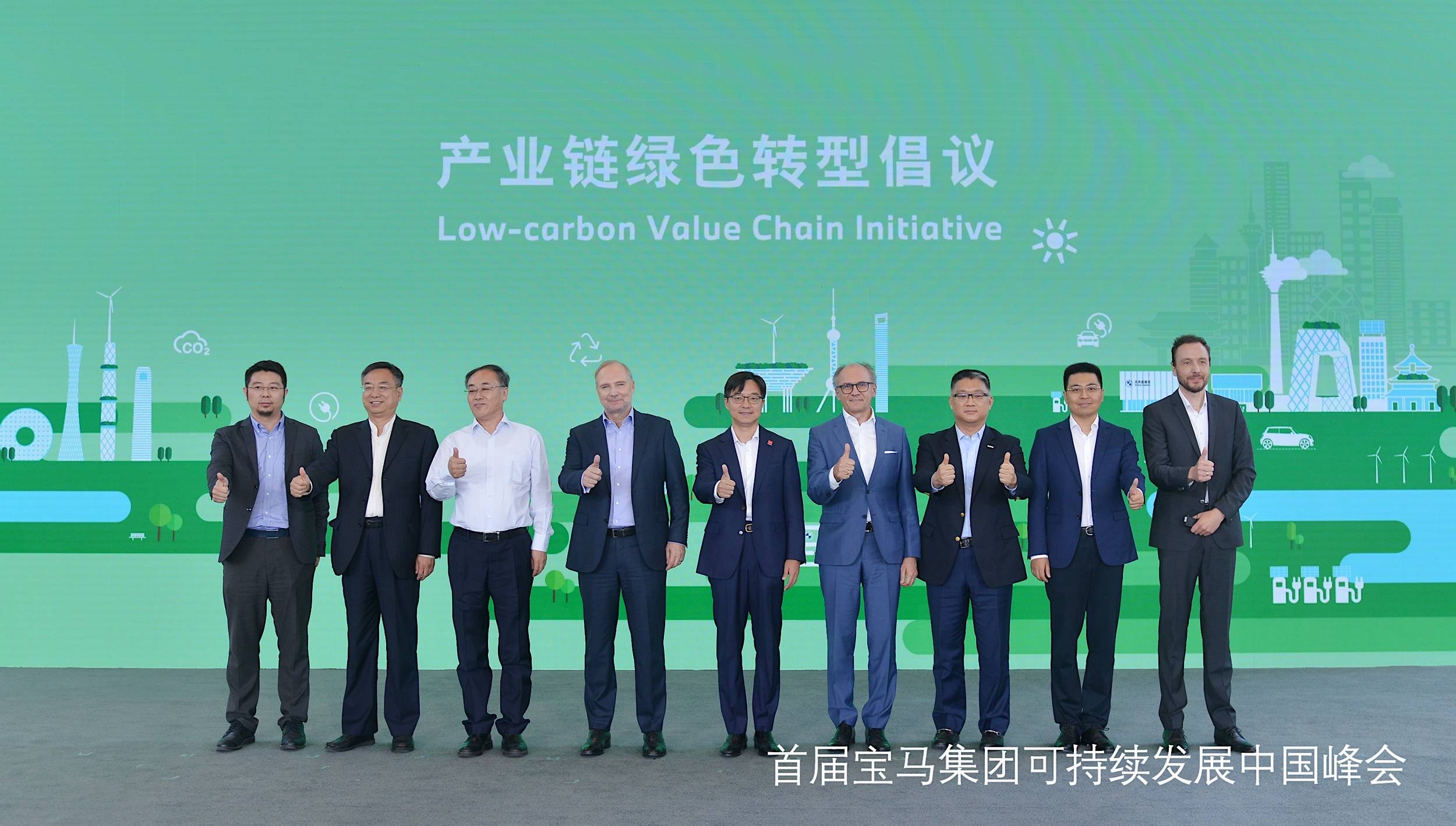 宝马联合产业链上下游，致力于打造“最绿色”的电动车