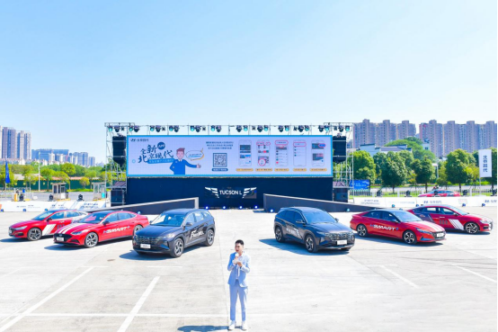 第五代途胜L提前登场 耀眼现代嘉年华南昌站