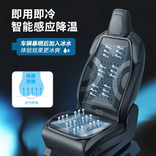 黑科技汽车用品来袭，欧仕旗助力夏日驾车新体验
