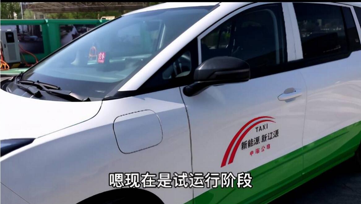 司机们的“福音”，辽源有了电动出租车奔腾NAT！