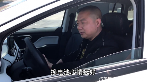 司机们的“福音”，辽源有了电动出租车奔腾NAT