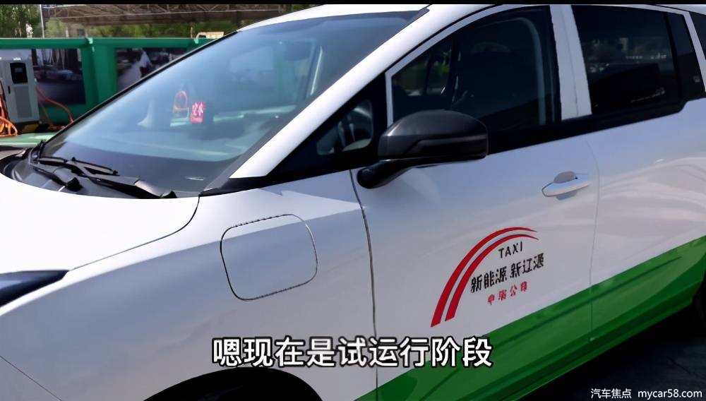 司机们的“福音”，辽源有了电动出租车奔腾NAT