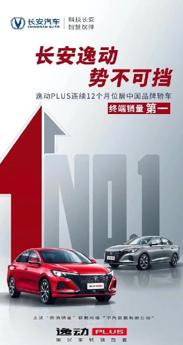 好产品 好政策 好服务 三好长安开启美好生活