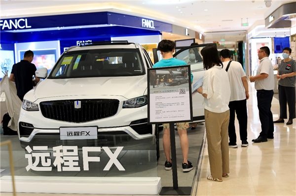 远程FX商超展示活动 燃情启动