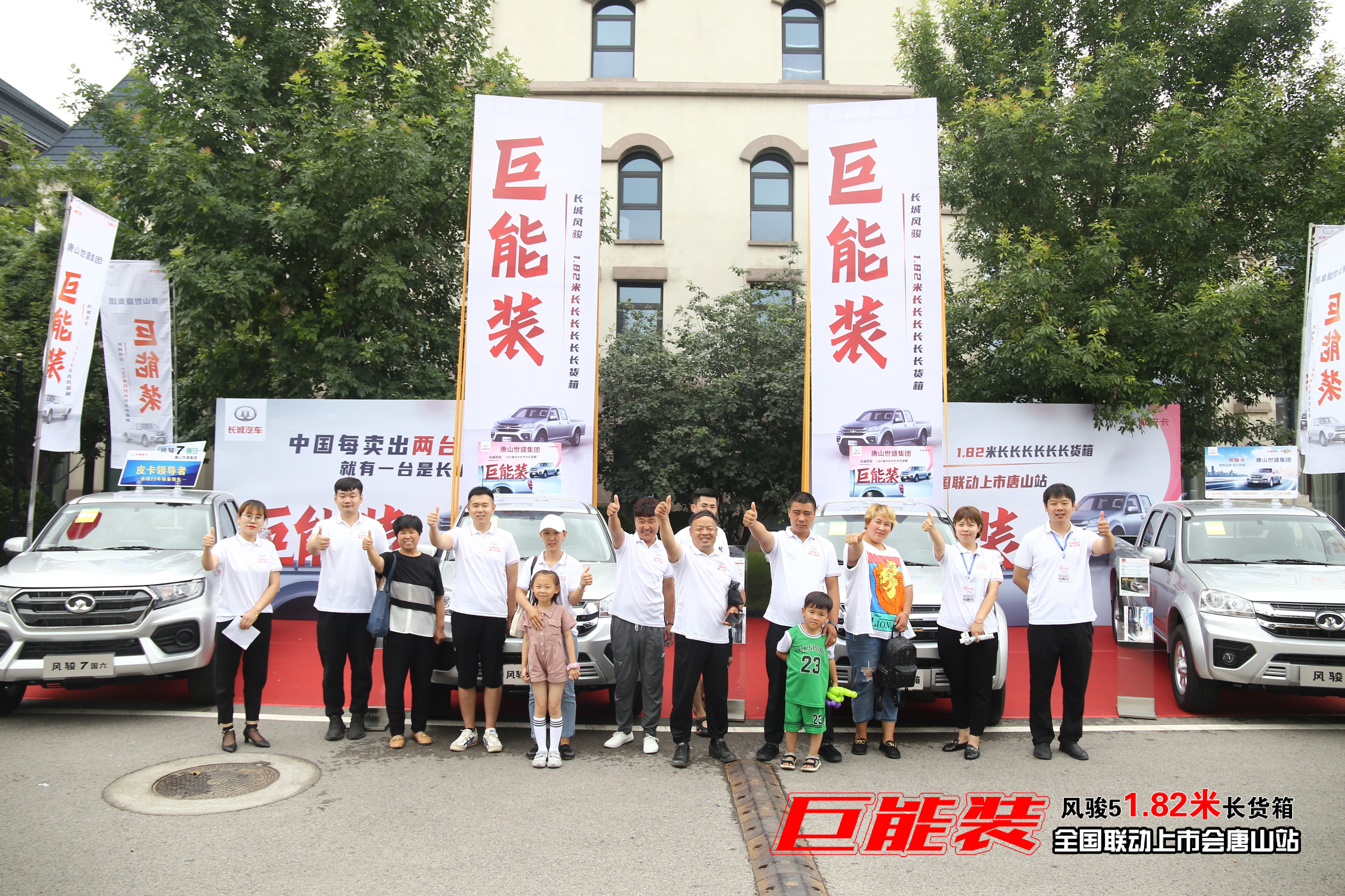创富之路高能加持!风骏5长货箱全国联动上市