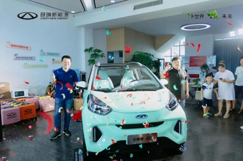 奇瑞新能源“百城百店”开业 提升用户体验 深化新零售布局