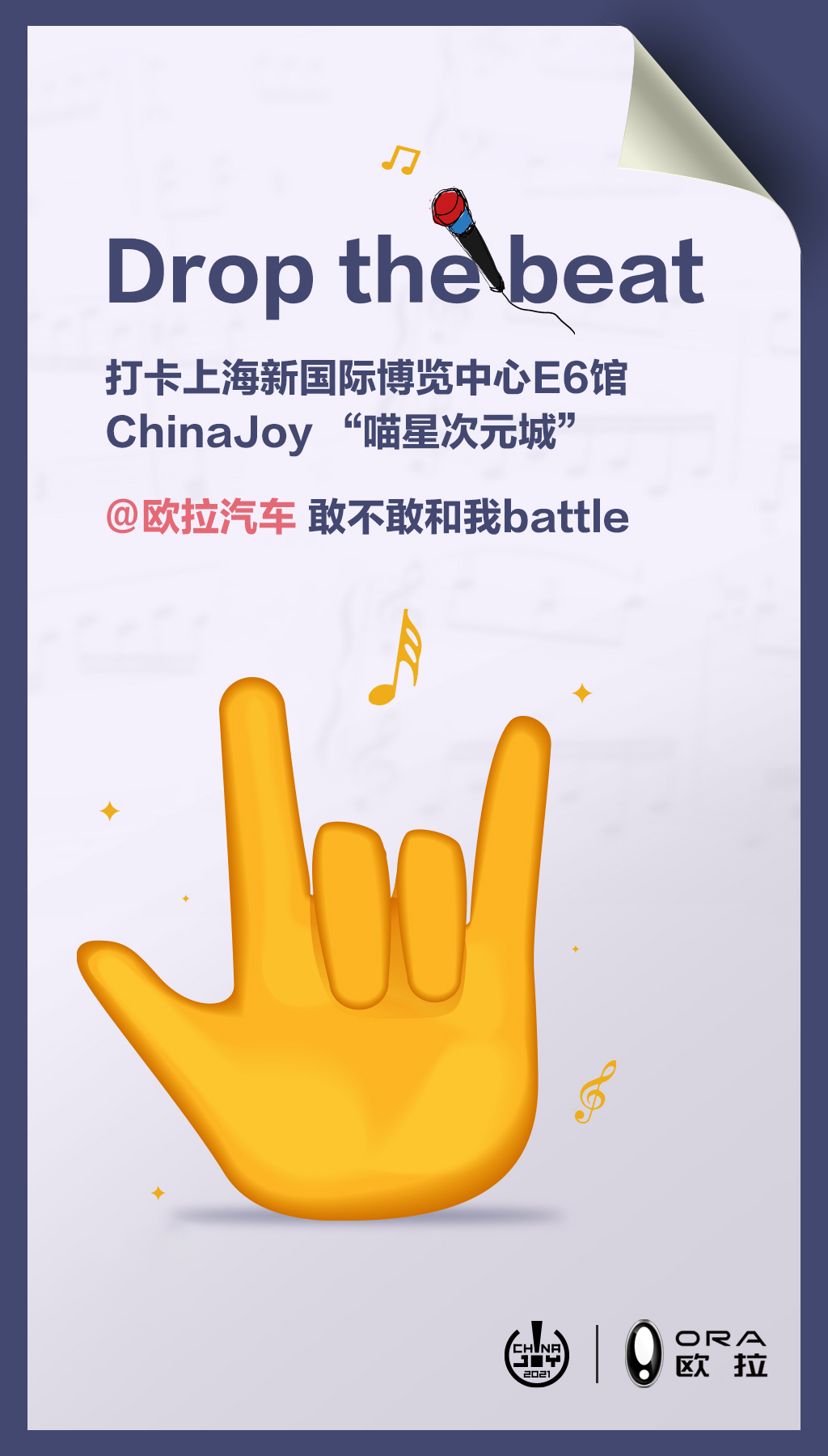 想要宠爱每一个次元,不料欧拉喵星次元城将被“攻占”