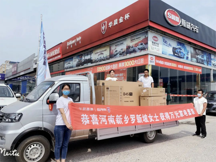 M3X火星架构PRO见证EXEED星途新征程 凌云400T车型亮相