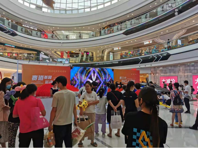 赛道基因 运动王者 上汽名爵第三代MG6PRO焕新升级上市安徽站圆满成功