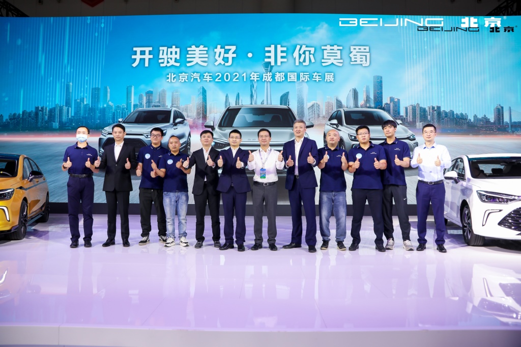 预定U5 PLUS低至7万元 北京汽车携诚意登陆成都车展
