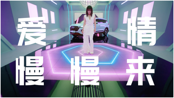 瑞虎7PLUS携手袁娅维再造抖音神曲，单曲循环到停不下来