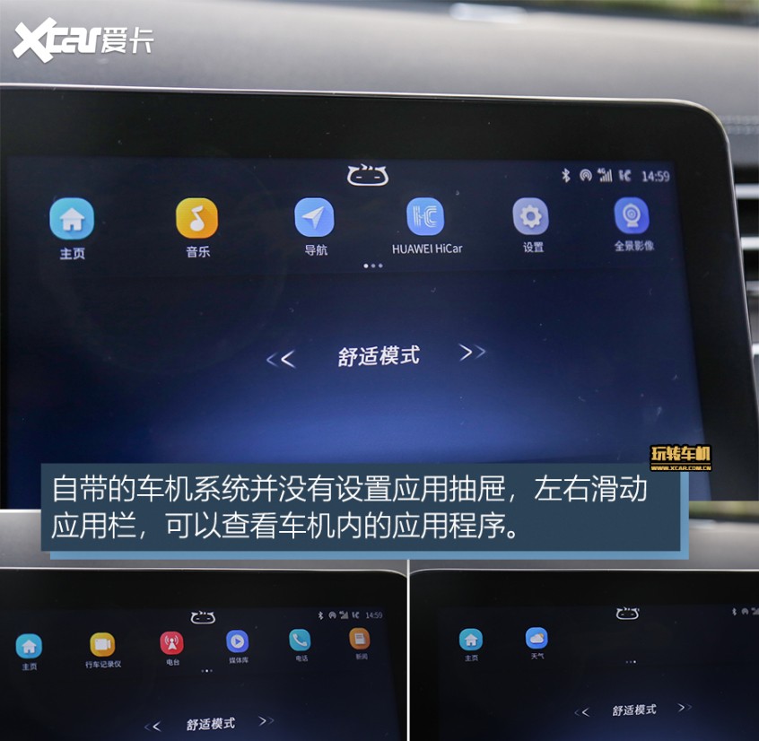 赛力斯华为智选SF5