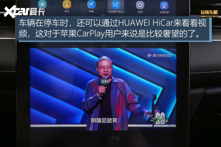 赛力斯华为智选SF5