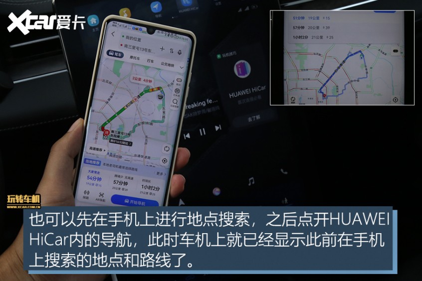 赛力斯华为智选SF5
