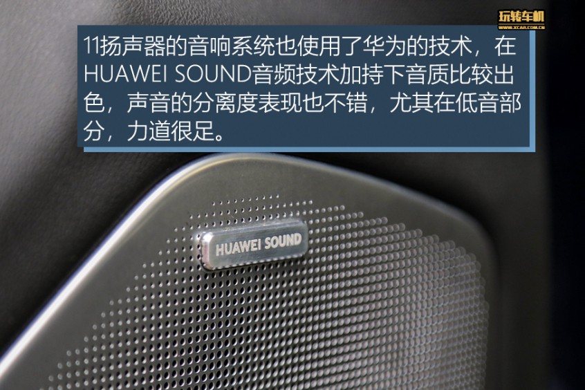 赛力斯华为智选SF5