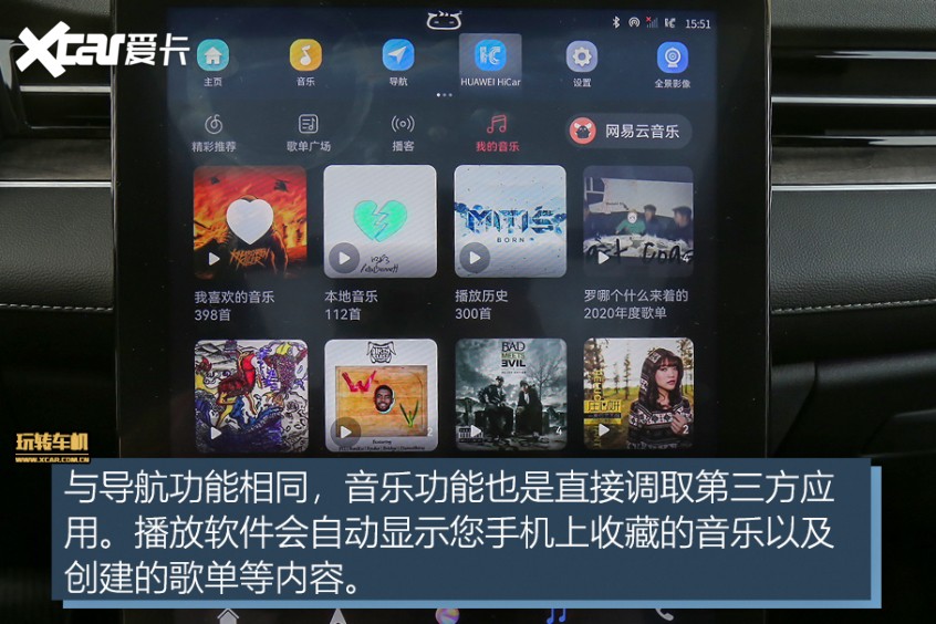 赛力斯华为智选SF5