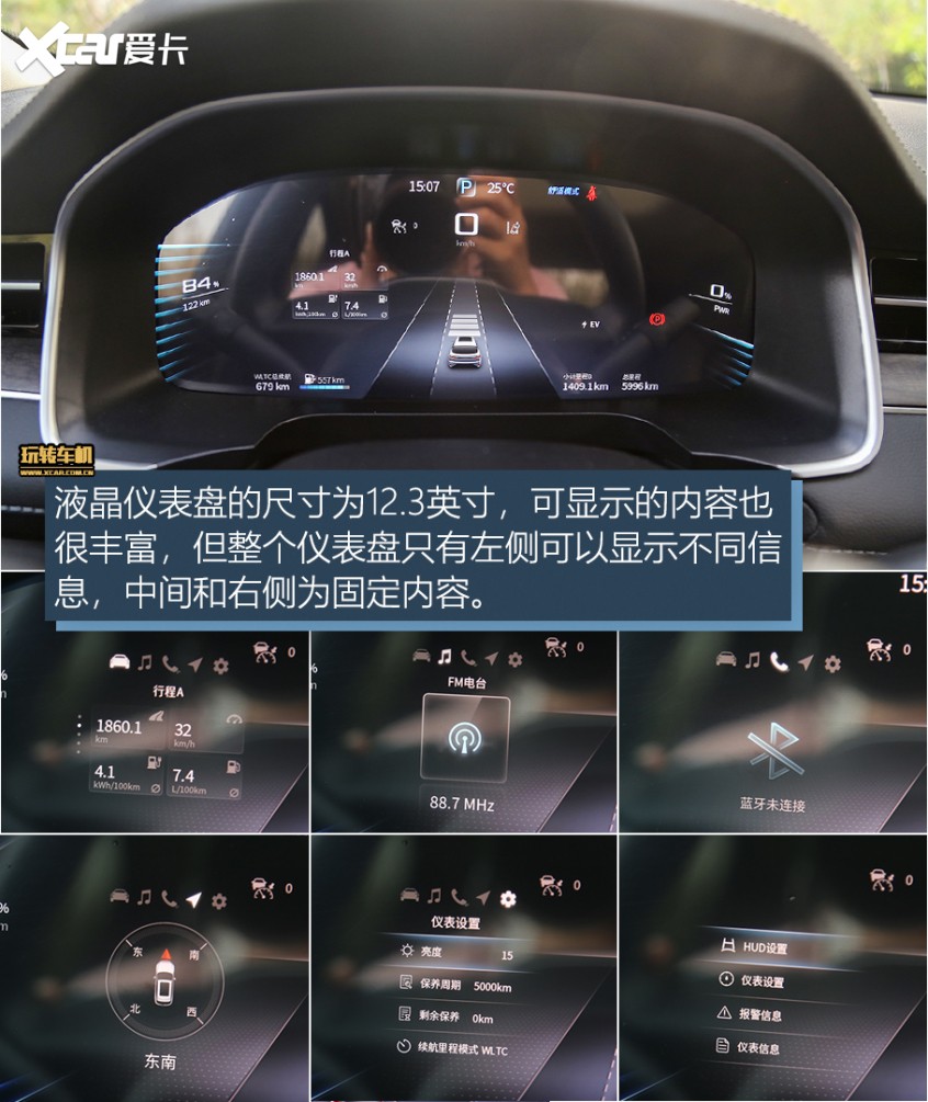 赛力斯华为智选SF5