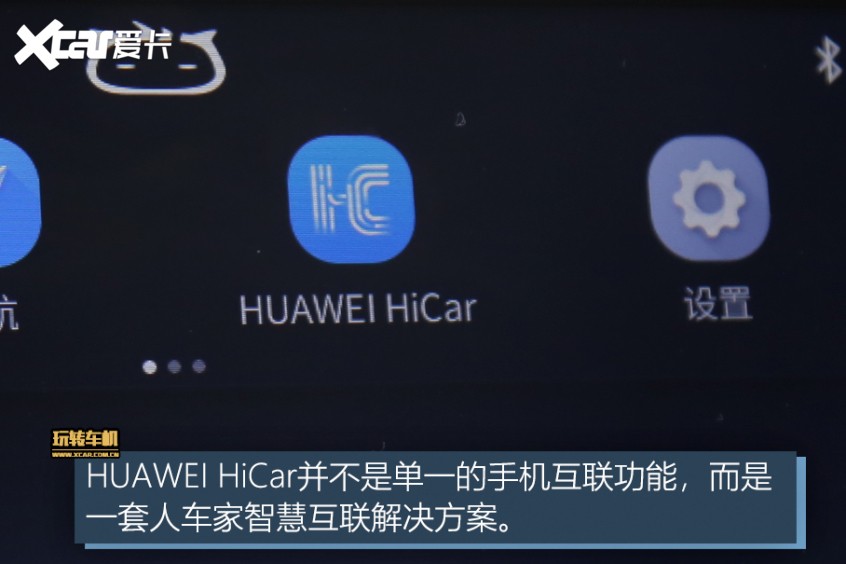 赛力斯华为智选SF5