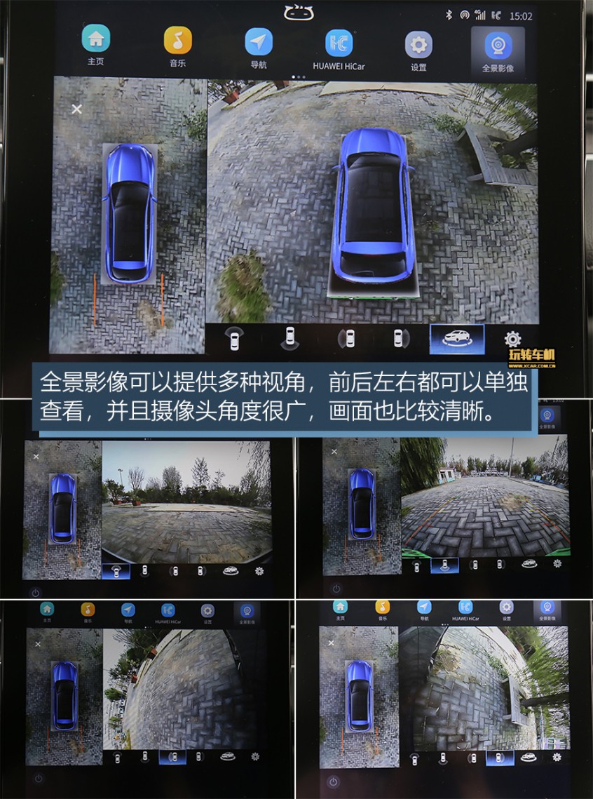 赛力斯华为智选SF5