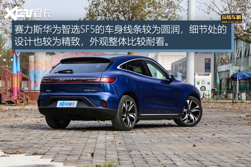 赛力斯华为智选SF5
