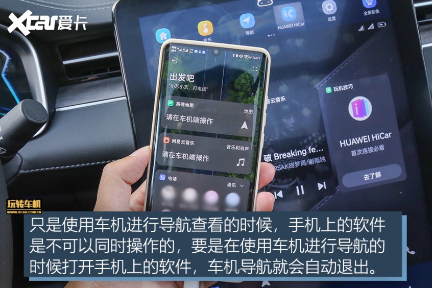 赛力斯华为智选SF5