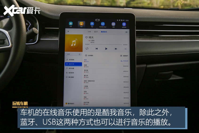 赛力斯华为智选SF5