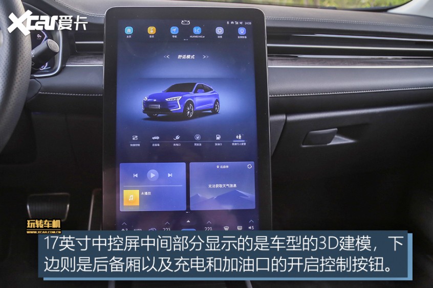 赛力斯华为智选SF5