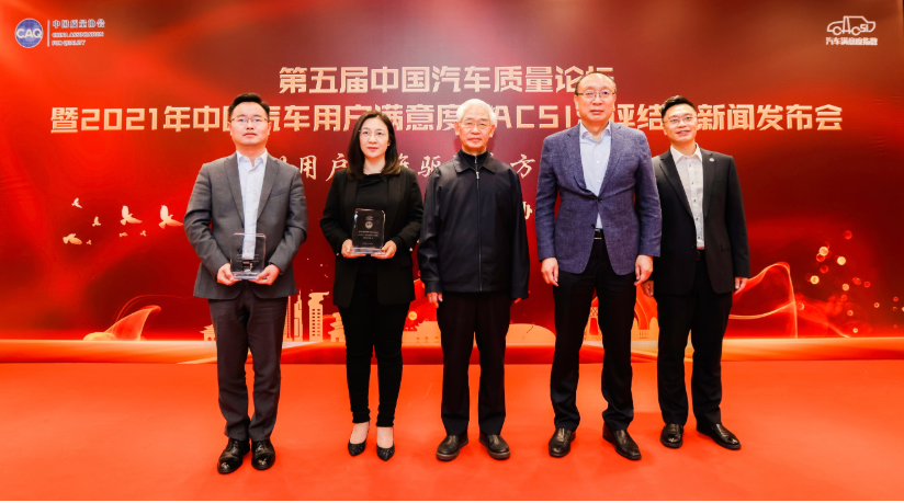 北京现代斩获中质协CACSI售后服务满意度及第七代伊兰特市场关注轿车双冠