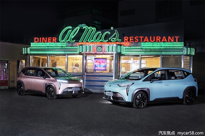 新增个性配色，10.96万元起售，新款AION Y正式上市