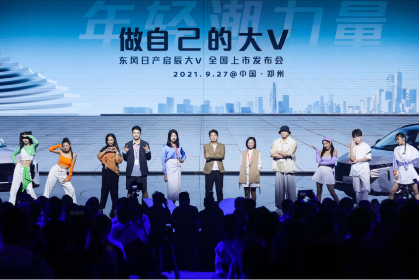 大V品质 高铁速度  “东风日产 启辰大V”号高铁列车今日发车