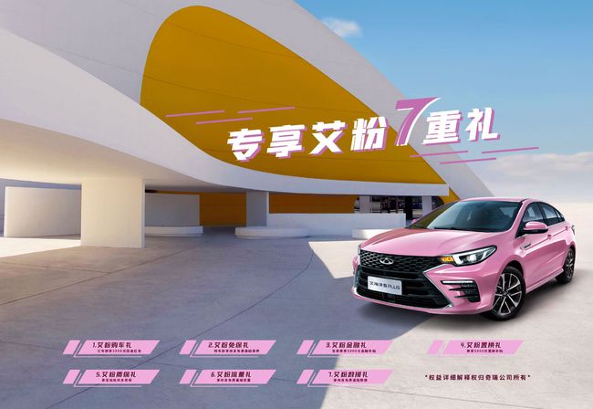 凯翼汽车开启海外市场新征程，马达加斯加首位车主诞生
