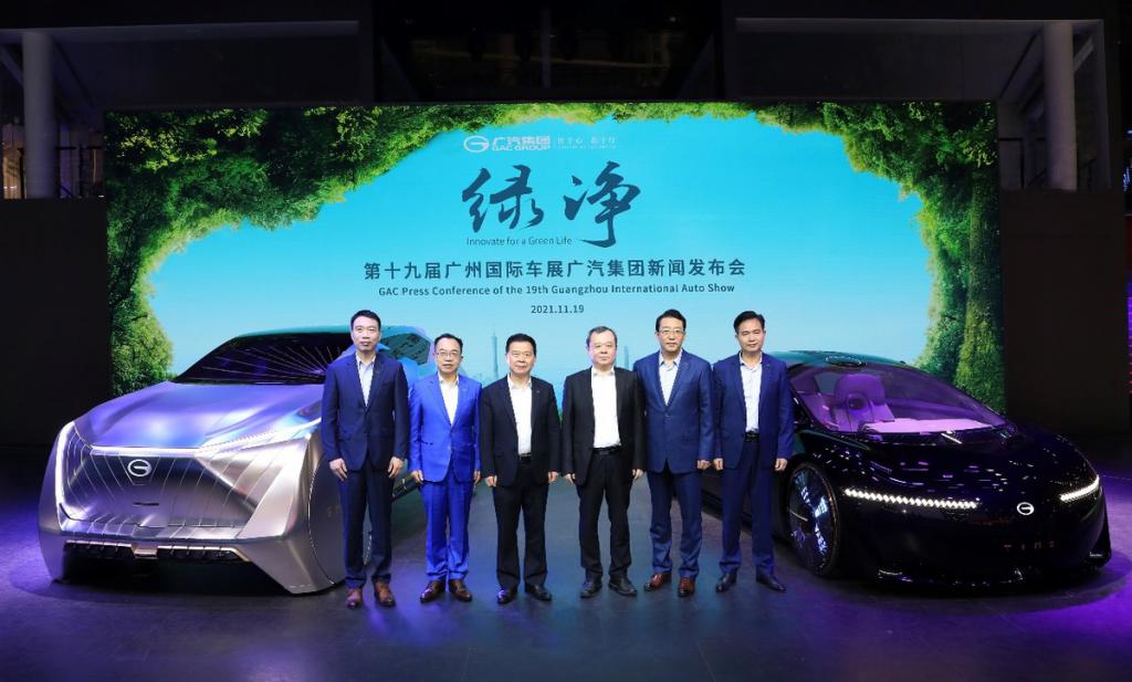迈向崭新未来 ——广汽集团以豪华阵容强势参加2021广州国际车展